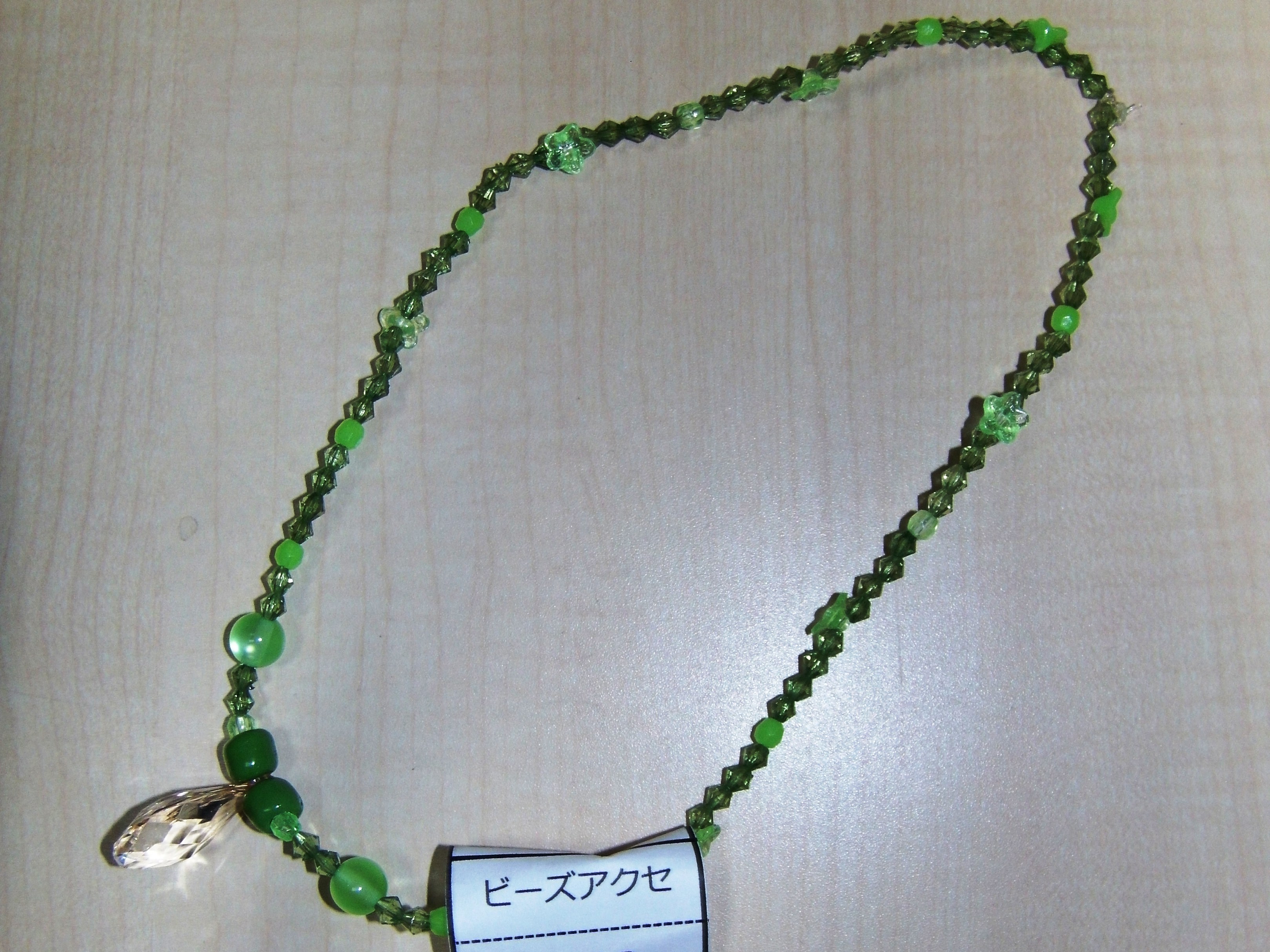 緑色のネックレスの画像